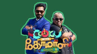 New Judge in Vijay TV CWC 5 | Madhampatty Rangaraj in Cook With Comali show