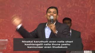 NINAKKAI KARUTHU AVAN & KARTHAVE DEVANMARIL WORSHIP SONG @ BETHEL AG BANGALORE BY Br. JOSHVA