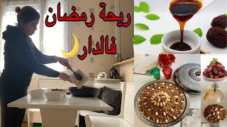 جمعت الوقفة ووجدت لرمضان🌙سلو صحي لمرضى السكري والحمية/دبس التمر الصحي