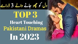 Pakistani Top 3 DRAMAS ||You Should Know || Amazing Dramas