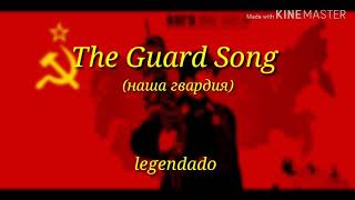 The Guard Song ( Legendado)