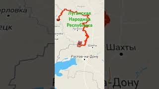 Территория Луганской Народной Республики