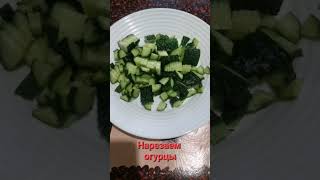 Очень вкусная окрошка на кефире