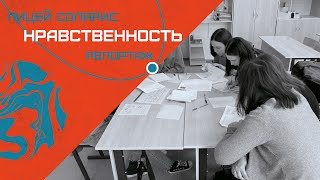 ДУХОВНО-НРАВСТВЕННОЕ НАПРАВЛЕНИЕ ВНЕУРОЧНОЙ ДЕЯТЕЛЬНОСТИ