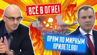 🔥🔥ЧАС НАЗАД! ПРИЛЕТЕЛО от х@хл@в! Горят ЖИЛЫЕ ДОМА! Сотни беспилотников АТАКОВАЛИ глубинку рф