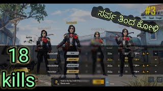 BGMI | TWO SQUAD RUSHED ON US AND WE DID THIS | FULL INTENSE FIGHT IN SQUAD HOUSE |#DarkseidNR #PUBG