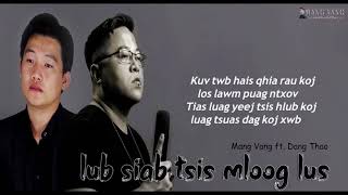 Lub Siab Tsi Mloog Lus - Mang Vang Ft. Dang Thao [ Official Audio 2021 ]