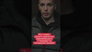 #бранцікремля