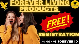 Forever me I'd kaise banaye | forever app se I'd kaise banaye | MY FOREVER APP #foreverlivingproduct