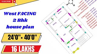 24*40 west facing house plan | 24'*40' feet west facing 2 BHK House plan