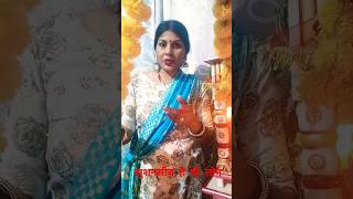 खुशनसीब है  शादी शुदा लोग जिन्हें  घर बैठे  नौ दुर्गा के दर्शन होते हैं #comedy #viral #youtube