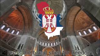 Barjak Svetog Save (Banner of Saint Savo) - Serbian Patriotic Song