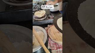 Roti, Chapati, Phulka Recipe #indianfood #food #roti #softroti #रोटी #ytshorts #viral #viralvideo