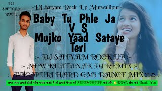 Baby_Tu_Phle_Ja_V_S_Mujko_Yaad_Sataye_Teri_Trending_Dj_song____Dj_Satyam_Rock_Up_Insta_Trending