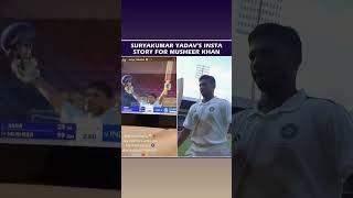 Surya kumar yadav story for musheer khan l #duleeptrophy#jiocinema#cricket#fancode#cplt20#msdhoni