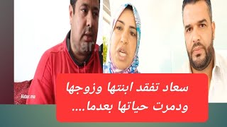 الزروالي يضرب في اصدقائه ليستملق لي ولد امه