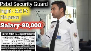 UAE PSBD |  DPS Security Guard Interview in Nepal | salary 80,000