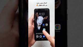 تطبيق خطير اتصال بدون رصيد من رقم مجهول 🔥 تابع للاخير