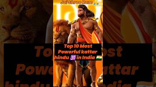 Top 10 most powerful kattar hindu in india | Top 10 | #shorts