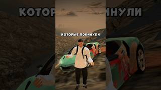 НЕТ СЛОВ... #crmp #blackrussia #game #gta #shaddibr #блекраша #блэкраша #игры #крмп #games