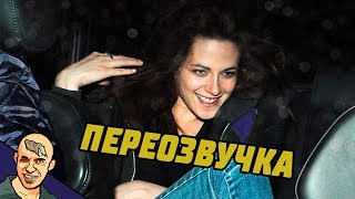 СУМЕРКИ - БЕЛЛА И ВПИСКА АНТИ-ВЕРСИЯ (ПЕРЕОЗВУЧКА) #2