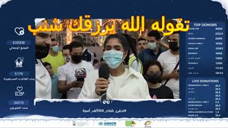 نور ستارز تفاجيء ابو فله برحله ل المالديف بعد وصوله ل10000000 دولار صدمته