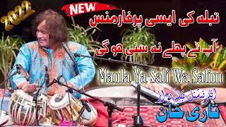 World Famous Tabla Performance | Ustad Tari Khan Tabla Nawaz