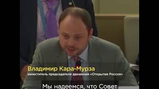 Министр юстиции России vs Владимир Кара Мурза в ООН