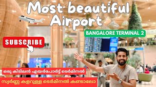 Bangalore International Airport | Terminal 2 | Most beautiful Airport | Kempegowda Airport