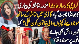 Karachi Karsaaz Incident | Natasha Iqbal Sent to Jail||New Shocking Medical report