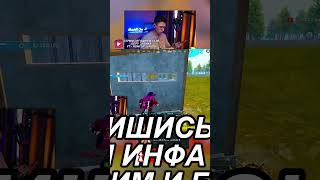 А СКОЛЬКО ЕМУ НАДО PUBG MOBILE #shorts #pubgmobile  #pubg #hunterjunior