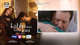 Kabhi Main Kabhi Tum Episode 29 | Teaser | Fahad Mustafa | Hania Aamir | ARY Digital