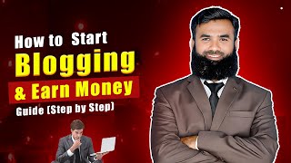 How to Start Blogging & Earn Money guide ( step by step ) - Shahid Iqbal