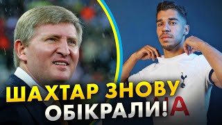 🤯 Шахтар безплатно втратив лідера, Джеко таки поїхав у росію, а крутий хавбек з Серії А їде в Аравію