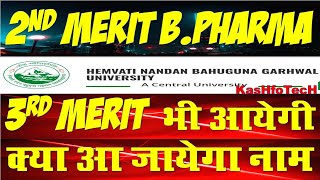 HNBGU Second Merit List of B. Pharm | Second Merit List of B.Pharma | B.Pharma Third Merit Chance