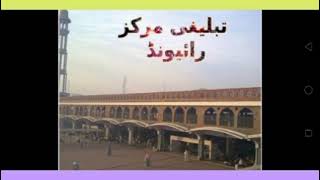 Hafiz pateel masjide alfalah lester | حافظ پٹیل مسجد الفلاح لیسٹر | #buzurg #bayan #masjid #lester