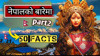 50 Unknown fact about Nepal: Most Fascinating Country In The World? Nepal Documentary[ Part‐2]