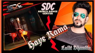 Haye Rama | Muskan Zinta | Natasha Sharma | SDC- Shimla Dance Center