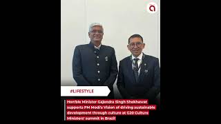 Minister Shekhawat backs PM Modi's vision of culture-led sustainable development at G20 - #shorts