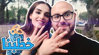 خطبنا 💍 زيارة كنيسة ستنا مريم في القدس مع مرمر