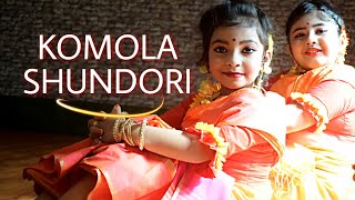 Komola Shundori Naache | #BengaliFolkDance | Aakangsha Dance Academy