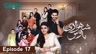 Shehzadi House Episode 17 | 20 October 2024  | Nawal Saeed, Omer Shahzad On Green Details