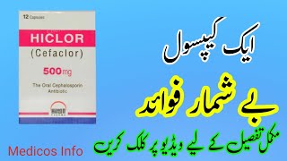 Hiclor (cefaclor) Capsule uses, benefits, side effects, Dose and contraindications in urdu/hindi