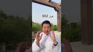 الصين قيها كم لغة؟