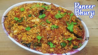 Paneer Bhurji ||Simple, easy, tasty paneer bhurji recipe #paneerburji #paneerrecipe #burji #foodwind