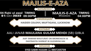 🔴Live Majlis-e-Aza Maulana Ghulam Mehndi Gulrez Sb | AzaKhana Sabis Sb Haider Colony Mufti Ganj