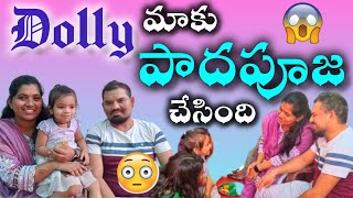 Ma life  లో జరిగిన పెద్ద సంఘటన | మీరు ఎపుడైన చూసారా ఇలా😱