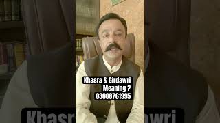 What Is Khasra What Is Girdawri Difference Between Khasra And Girdawri ? #lawinpakistan