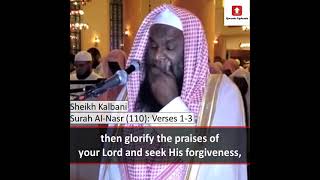 Extremely Emotional Recitation from Surah Al-Nasr | Sheikh Adil Kalbani