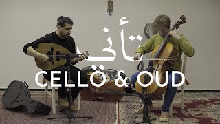 Epic Cello & Oud Arabic Music | TAANI | تأني